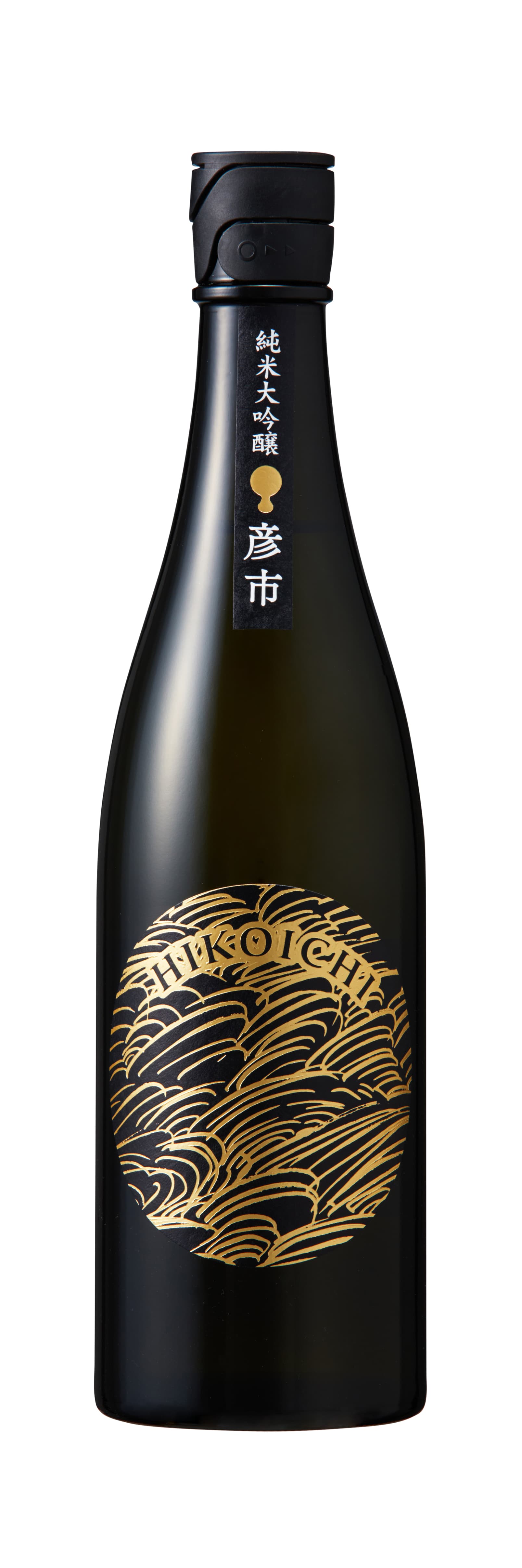 彥市 純米大吟釀